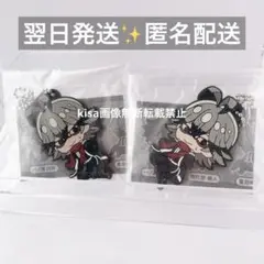 桃源暗鬼　ガチャ　でふぉラバ！　キーホルダー　2点　ロクロ　新品