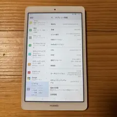 HUAWEI MediaPad M5 Lite 8インチ 64GB