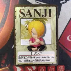 ワンピース 食玩 カード フィギュアコレクション サンジ 3 ④