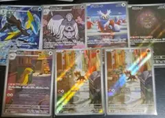 ポケモンカードar7枚