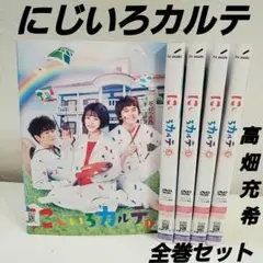 2025年最新】にじいろカルテの人気アイテム - メルカリ