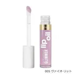 【限定】 新品 レブロン スーパー ラストラス グリマー リップオイル 005