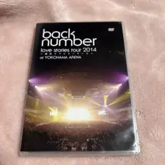 back number 2014 ライブDVD