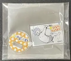 ハイキュー　ファンパーク　アクリルminiフィギュア ミニアクスタ　日向翔陽②