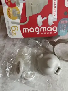 新品　magmag 成長実感 2種のストローセット　Pigeon マグ
