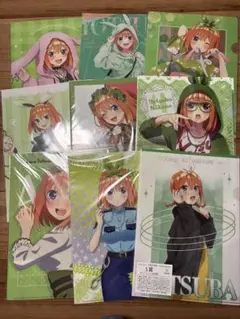 五等分の花嫁 中野四葉 クリアファイル 9枚セット