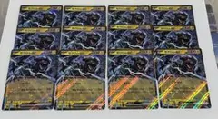 ポケモンカードゲーム ブラックボルト収録 ゼクロムexRR 12枚セット