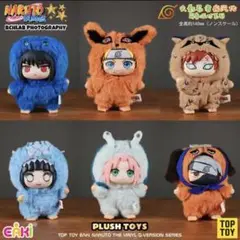 2025年最新】九喇嘛 ぬいぐるみ narutoの人気アイテム - メルカリ