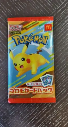 ポケモン プロモカードパック ピカチュウ