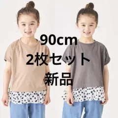 【2枚セット】ever closet 90cm ブラウン　チャコールTシャツ