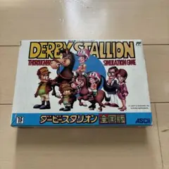 ファミコン　ダービスタリオン　全国版