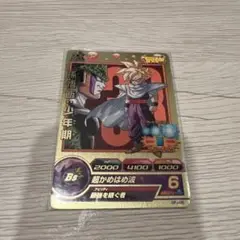 Item thumbnail for item c42e16cd-db4d-43af-9572-221215d8c6fd