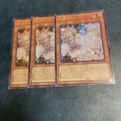 灰流うらら　アジアシークレット　3枚　②