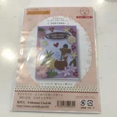 新品　未使用　紙で作る布風クラフトアート　ココナッツサマー　デコクラフト