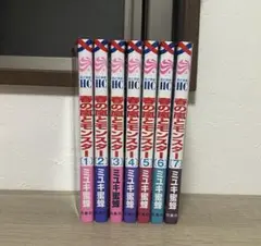 春の嵐とモンスター 1〜7巻