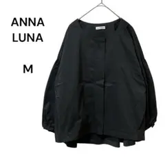 【タグ付き】アンナルナ ノーカラージャケット ブラック M バルーン袖 薄手 綿
