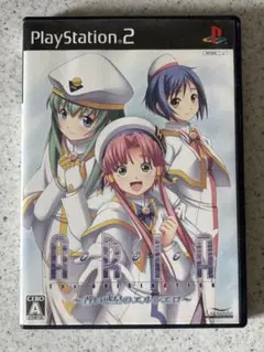 【PS2】ARIA The ORIGINATION蒼い惑星のエルシエロ