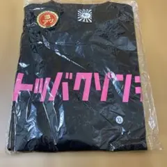 未開封　金属バット　半袖　 XL 廃盤品