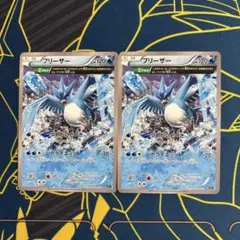ポケモンカード　フリーザー　Δプラス　2枚