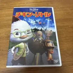 チキン・リトル('06米)