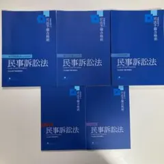 資格スクエア 司法/予備試験 逆算思考の司法予備合格術 論証集/ワークシート他 行政法2020年合格目標 状態良 4冊 037M4D 資格スクエア 司法/予備試験講座 逆算思考の司法予備合格術 行政