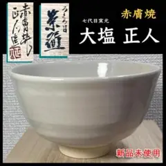Item thumbnail for item 02c83980-fcc1-44d0-979d-36855e19fabf