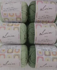 ロアン グリーンティー　ピスタチオ まとめ売り　6個　セリア 毛糸