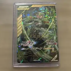 タイクーン　ニンジャフォーム　SCBT-012 ガンバレジェンズ