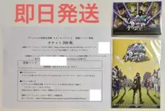 ジョジョの奇妙な冒険 ラストサバイバー ジャンプビクトリーカーニバル まとめ売り
