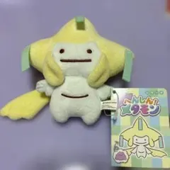 2025年最新】へんしんメタモン ぬいぐるみ ルカリオの人気