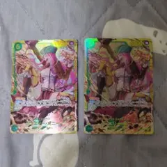 ボニー　シークレット