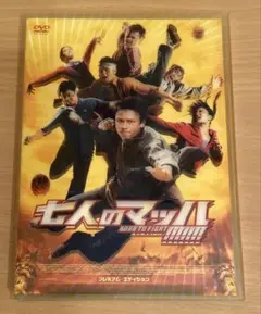 七人のマッハ!!!!!!! プレミアム・エディション('04タイ)〈2枚組〉