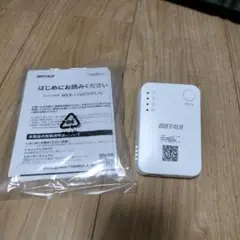 BUFFALO Wi-Fi中継機 WEX-1166DHPL/N【中古・元箱なし】