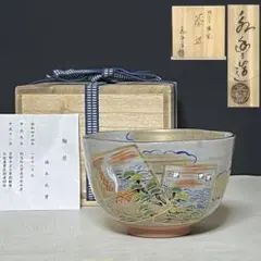 Item thumbnail for item 5c7ef1b9-377e-4e77-afbc-6bfee7bc0659