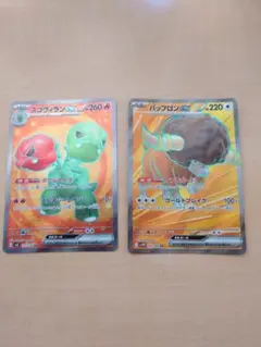 ポケカ SRまとめ売り ２枚セット