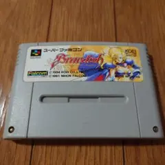 ブランディッシュ SFC