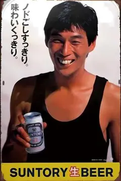 新品 サントリー 生ビール 看板 ブリキ 昭和 レトロ タンクトップ 男性広告