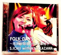 市井紗耶香 with 中澤裕子/FOLK DAYS [DVD]