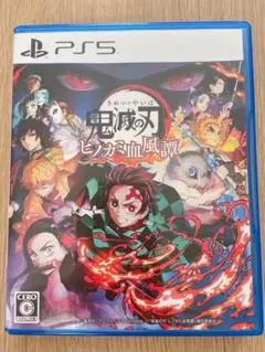 鬼滅の刃 ヒノカミ血風譚　(ステッカー付き)