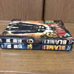 BLAME 弐瓶勉　旧装　9.10巻　完結　2冊セット　ブラム
