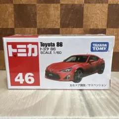 トミカNo.46 トヨタ　86