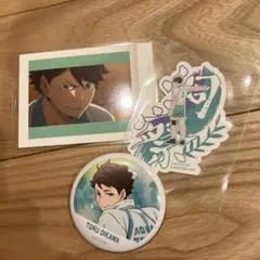 及川徹　まとめ売り