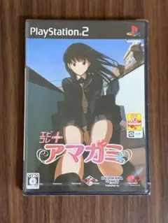 未開封 アマガミ エビコレ　PlayStation 2