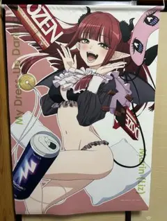 その着せ替え人形は恋をする 【リズ】 B1マルチタペストリー