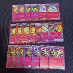 ポケモンカード　ACE SPEC 20枚まとめ売り
