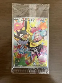 【未開封】ナンジャモのカイデン PROMO SV-Pプロモ 232/SV-P