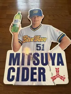 2025年最新】イチロー 等身大の人気アイテム - メルカリ