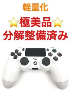 極美品 PS4 コントローラー 純正 ホワイト H51