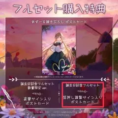 七詩ムメイ 誕生日記念2022 フーツィーぬいぐるみ ホロライブEN ホロライブプロダクション【公式】 على X: 