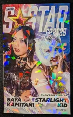 【非売品】スターダム　STARDOM　上谷沙弥　スターライトキッド　ステッカー